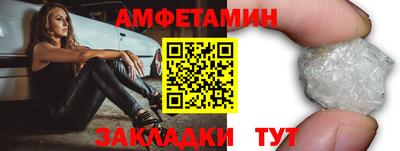 мяу мяу кристалл Балашиха