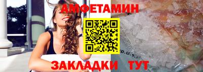 мяу мяу кристалл Балашиха