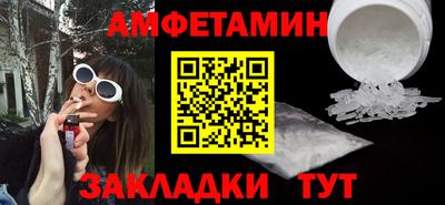 дистиллят марихуана Балаково