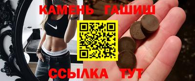 гашиш Бугуруслан