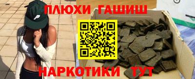 гашиш Бугуруслан