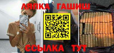 apvp Балахна