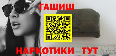 дистиллят марихуана Балаково