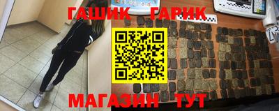 мяу мяу кристалл Балашиха