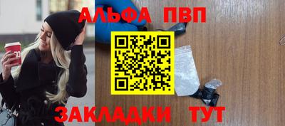 гашиш Бугуруслан