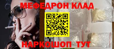 дистиллят марихуана Балаково
