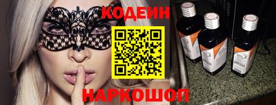 СК Будённовск