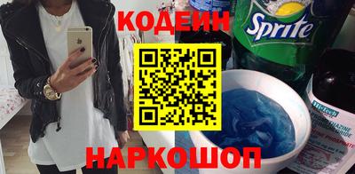 мяу мяу кристалл Балашиха