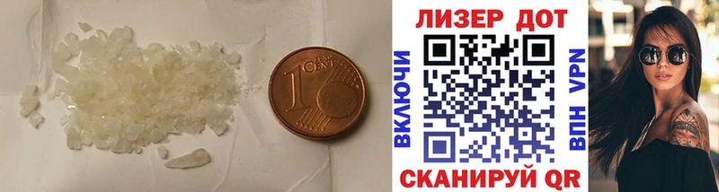 LSD-25 экстази кислота  Екатеринбург 