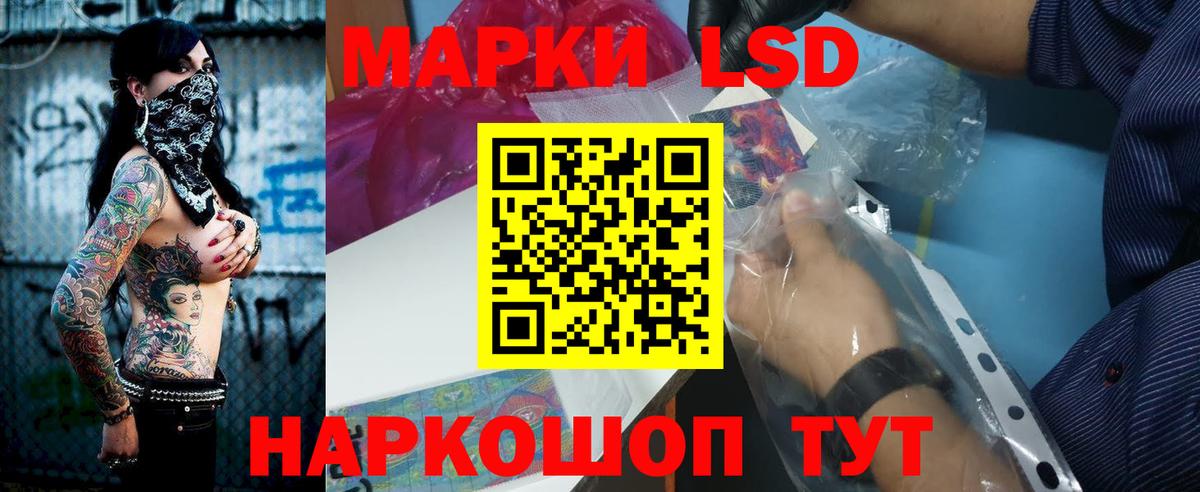 Екатеринбург  LSD-25 экстази кислота  Вход с VPN 