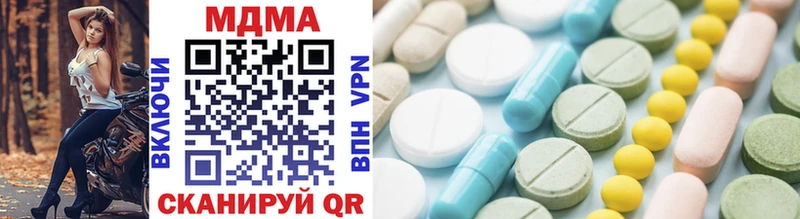 MDMA молли  Екатеринбург 