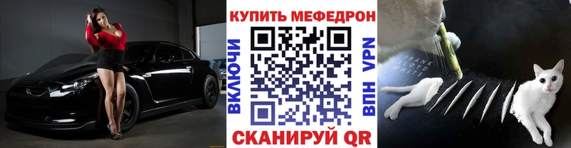 МЯУ-МЯУ мяу мяу  Екатеринбург 