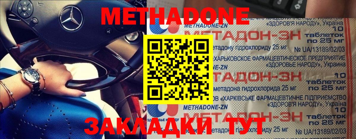 Екатеринбург  Меф кристаллы  МЕТАМФЕТАМИН  Бошки Шишки  Гашиш  МДМА  МЕТАДОН  Alpha PVP СОЛЬ   Мефедрон кристаллы  Кокаин  ГАШИШ 