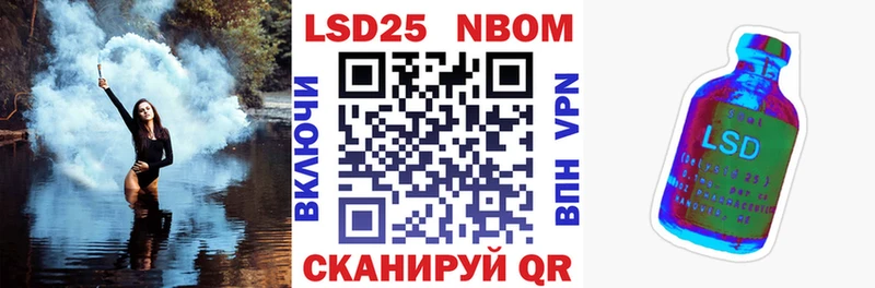 Марки N-bome 1500мкг  гидра ТОР  Екатеринбург 