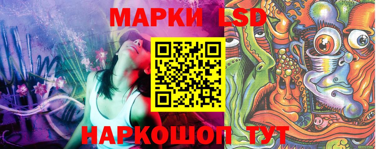 Марки NBOMe 1500мкг Екатеринбург
