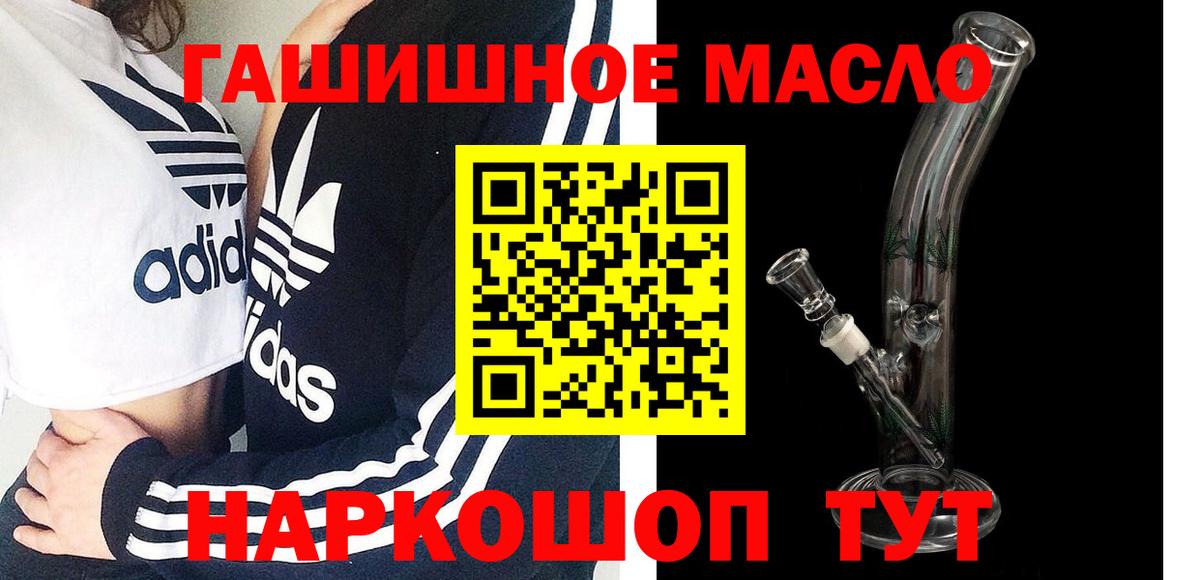COCAIN  Канабис  Екатеринбург  Вход с VPN  ГАШИШ  Гашиш  МЕФ  