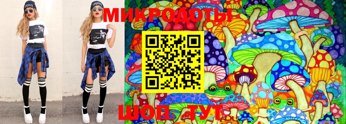 Галлюциногенные грибы GOLDEN TEACHER Екатеринбург