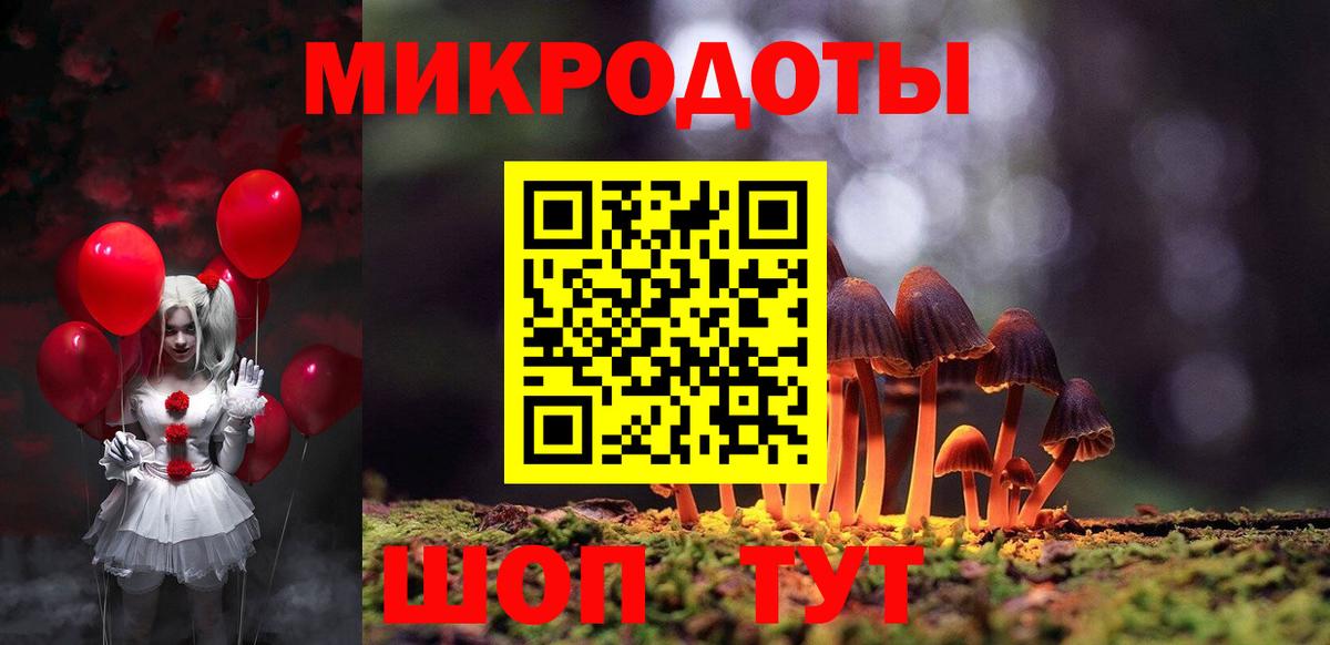 Галлюциногенные грибы Magic Shrooms Екатеринбург