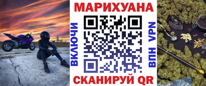 Марихуана THC 21% Екатеринбург