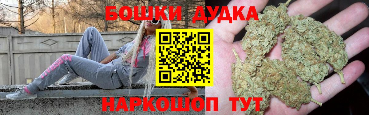 Конопля сатива Екатеринбург