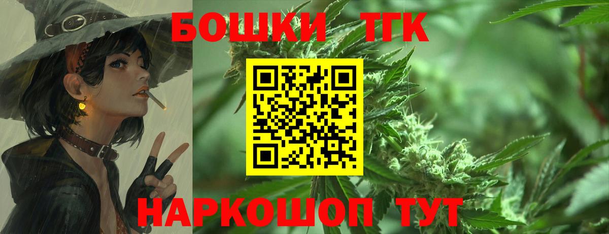 Шишки марихуана THC 21%  Вход с VPN  Екатеринбург  Шишки марихуана OG Kush 